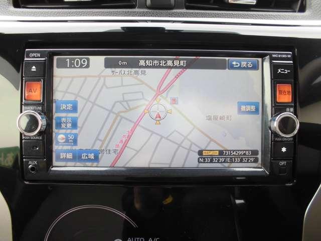 デイズ（高知県高知市）画像11