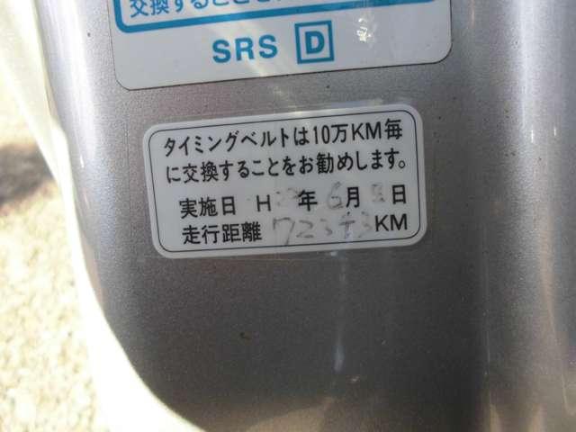 アクティバン（高知県高知市）画像12