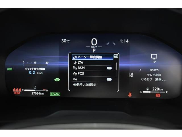 RAV4（高知県高知市）画像7