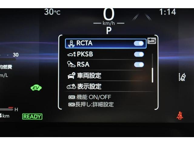 RAV4（高知県高知市）画像8