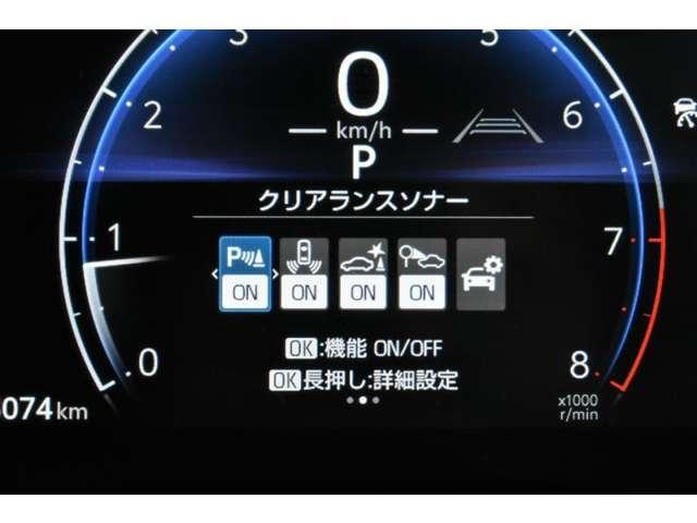 シエンタ（高知県高知市）画像8