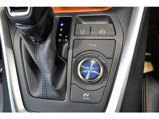 RAV4（高知県高知市）画像19
