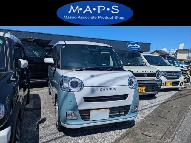 中古車を探す｜四国の中古車情報 エムジェー【Mj】