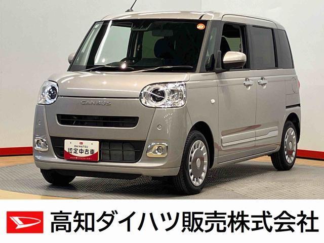 ムーヴキャンバス 高知ダイハツ販売(株)中村店（高知県四万十市）｜エムジェー