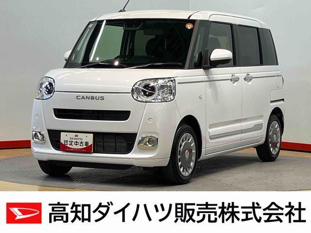 ムーヴキャンバス 高知ダイハツ販売(株)中村店（高知県四万十市）｜エムジェー