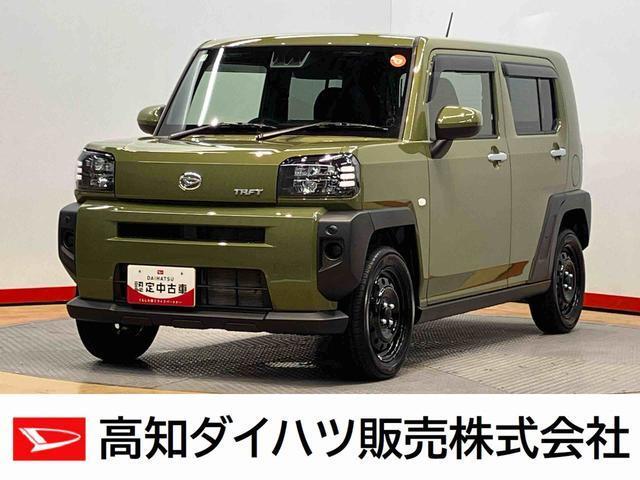タフト
