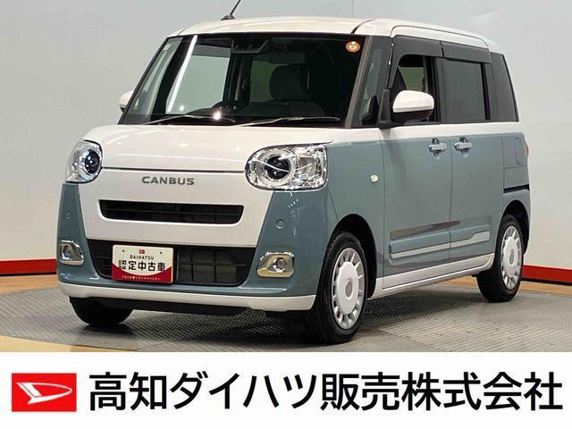 ムーヴキャンバス 高知ダイハツ販売(株)中村店（高知県四万十市）｜エムジェー