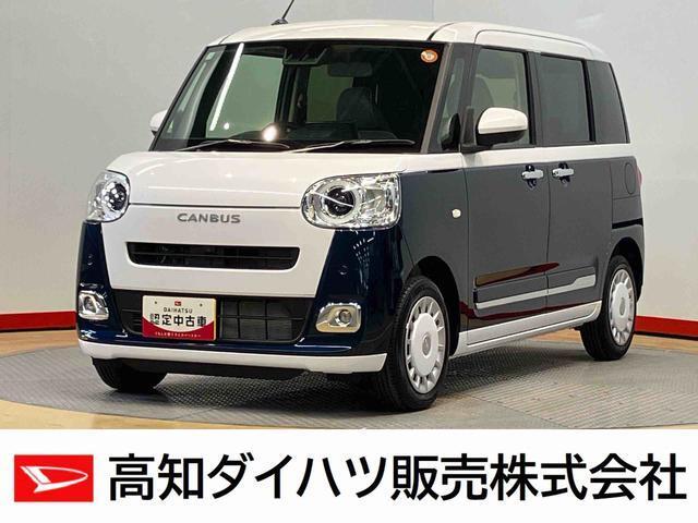 ムーヴキャンバス 高知ダイハツ販売(株)中村店（高知県四万十市）｜エムジェー
