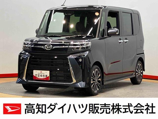 タント 高知ダイハツ販売(株)中村店（高知県四万十市）｜エムジェー