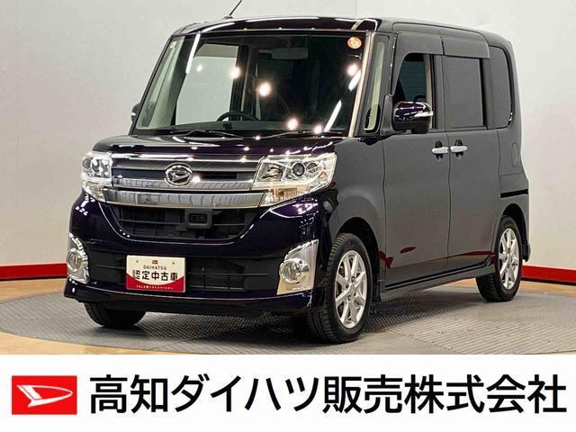 タント 高知ダイハツ販売(株)中村店（高知県四万十市）｜エムジェー