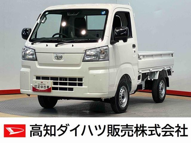 ダイハツ その他 高知ダイハツ販売(株)中村店（高知県四万十市）｜エムジェー