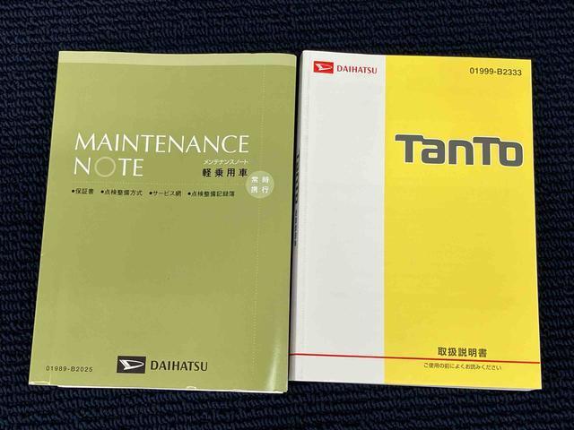 タント（高知県四万十市）画像8