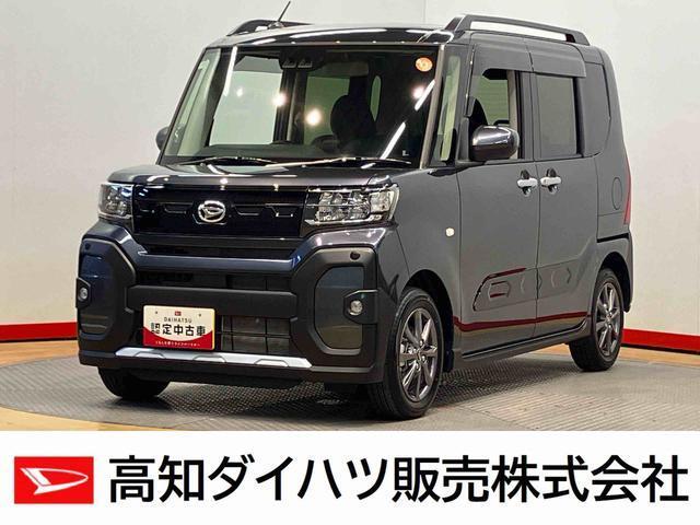 タント（高知県四万十市）