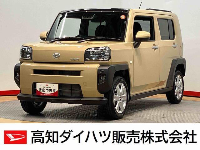タフト