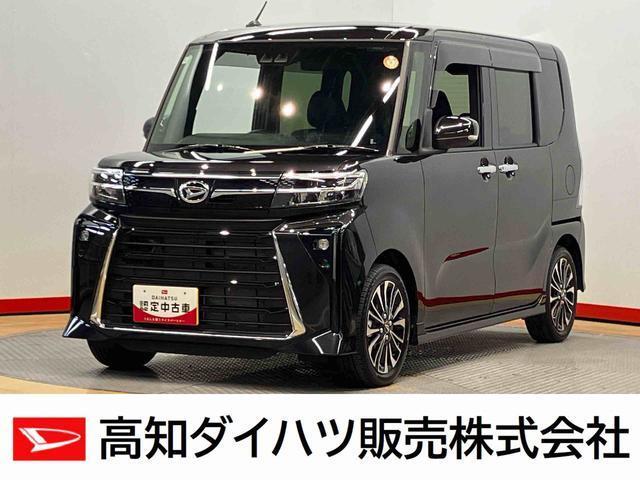 タント 高知ダイハツ販売(株)中村店（高知県四万十市）｜エムジェー