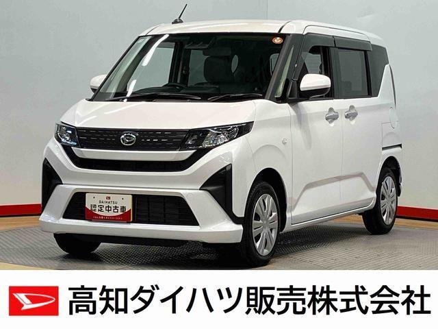 ムーヴ 高知ダイハツ販売(株)中村店（高知県四万十市）｜エムジェー