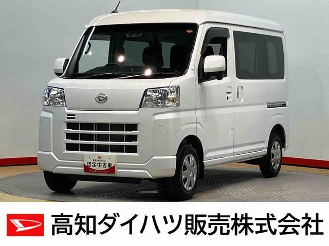 ハイゼットカーゴ