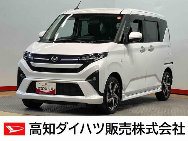 ムーヴ 高知ダイハツ販売(株)中村店（高知県四万十市）｜エムジェー