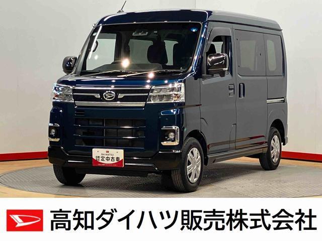 アトレー