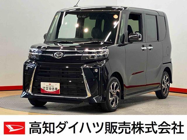 タント 高知ダイハツ販売(株)中村店（高知県四万十市）｜エムジェー