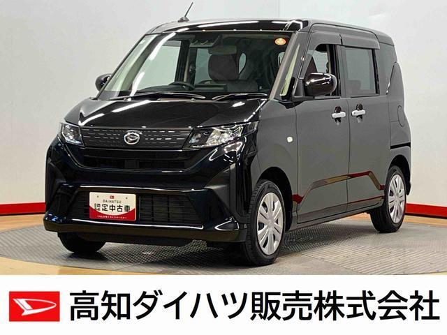 ムーヴ 高知ダイハツ販売(株)中村店（高知県四万十市）｜エムジェー