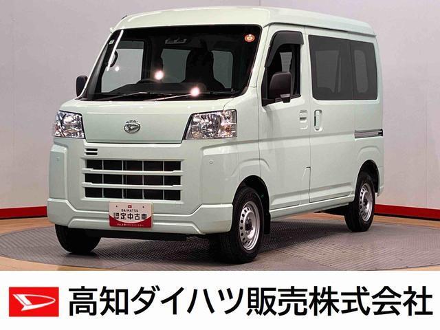 ハイゼットカーゴ