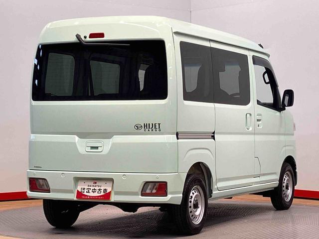 ハイゼットカーゴ（高知県四万十市）画像2