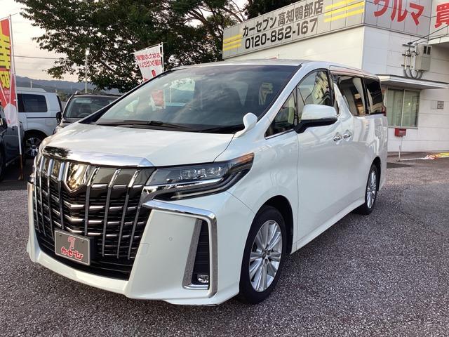 アルファード カーセブン高知鴨部店（高知県高知市）｜エムジェー