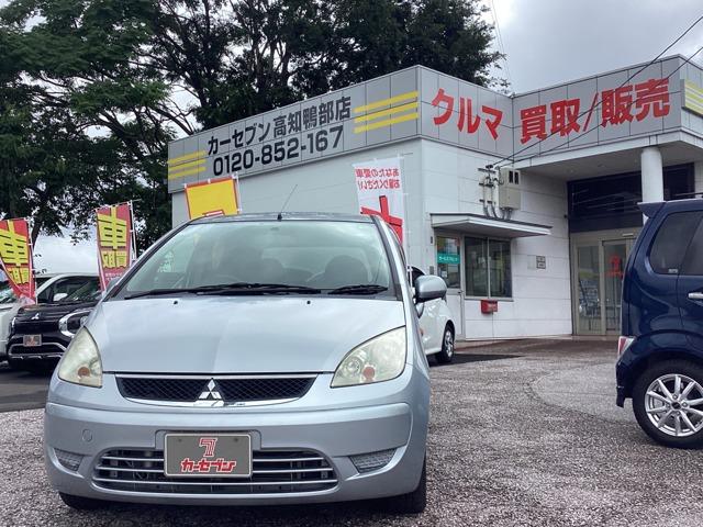 コルト（高知県高知市）画像8