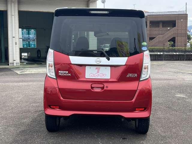 デイズルークス（高知県四万十市）