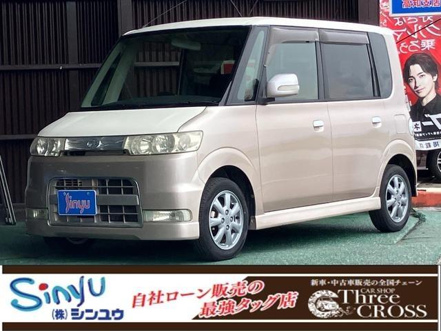 タント (株)スリークロスシンユウ高知店（高知県高知市）｜エムジェー