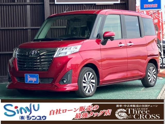 ルーミー (株)スリークロスシンユウ高知店（高知県高知市）｜エムジェー
