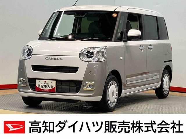 ムーヴキャンバス 高知ダイハツ販売(株)須崎店（高知県須崎市）｜エムジェー