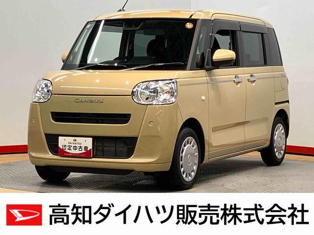 ムーヴキャンバス 高知ダイハツ販売(株)須崎店（高知県須崎市）｜エムジェー
