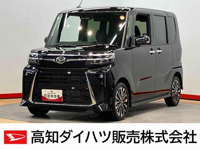 タント 高知ダイハツ販売(株)須崎店（高知県須崎市）｜エムジェー