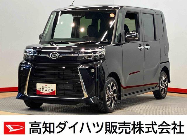 タント 高知ダイハツ販売(株)須崎店（高知県須崎市）｜エムジェー