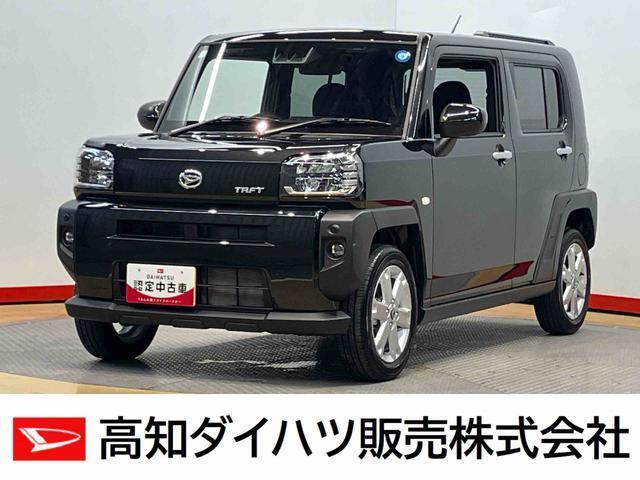 タフト（高知県須崎市）