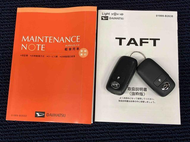 タフト（高知県須崎市）画像8