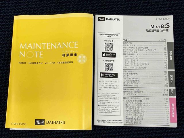ミライース（高知県須崎市）画像8