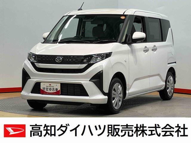 ムーヴ 高知ダイハツ販売(株)安芸店（高知県安芸市）｜エムジェー