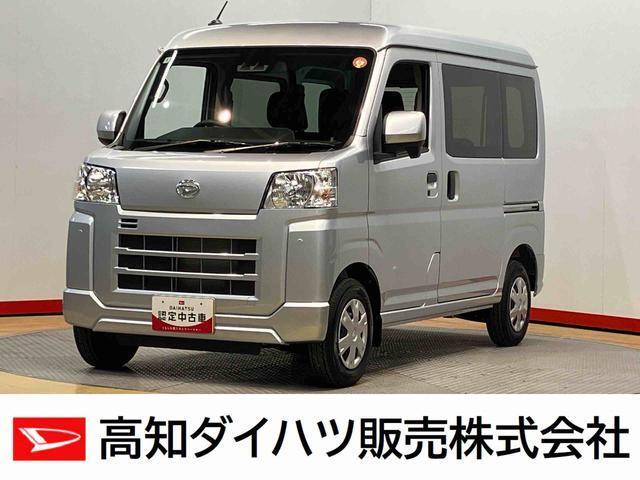 ハイゼットカーゴ