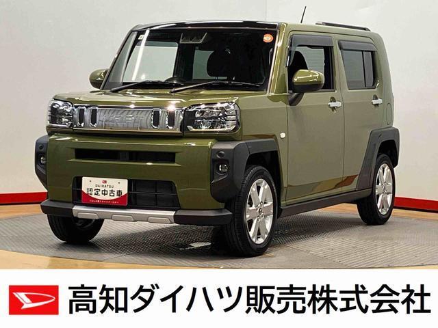 タフト