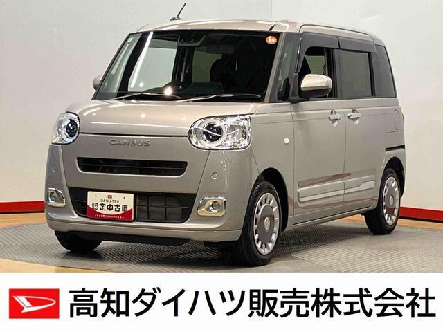 ムーヴキャンバス 高知ダイハツ販売(株)安芸店（高知県安芸市）｜エムジェー
