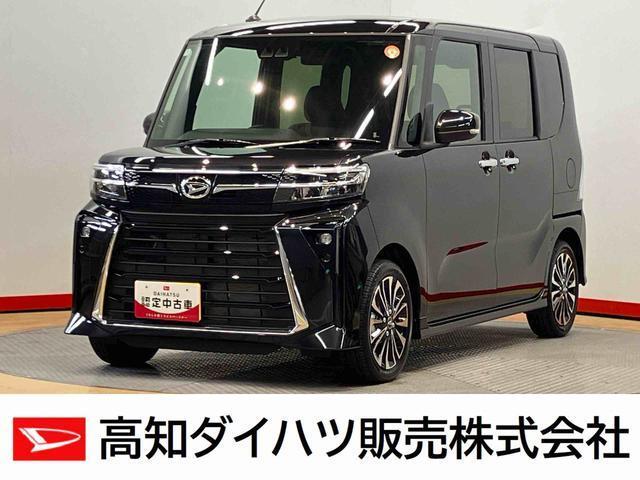 タント