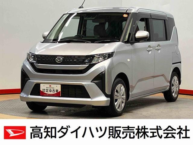 ムーヴ 高知ダイハツ販売(株)佐川店（高知県高岡郡佐川町）｜エムジェー