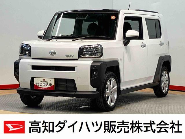 タフト