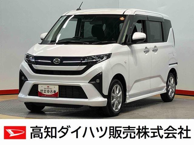 ムーヴ 高知ダイハツ販売(株)佐川店（高知県高岡郡佐川町）｜エムジェー