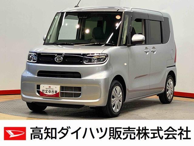 タント 高知ダイハツ販売(株)佐川店（高知県高岡郡佐川町）｜エムジェー