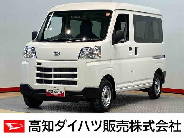 ハイゼットカーゴ（高知県高岡郡佐川町）