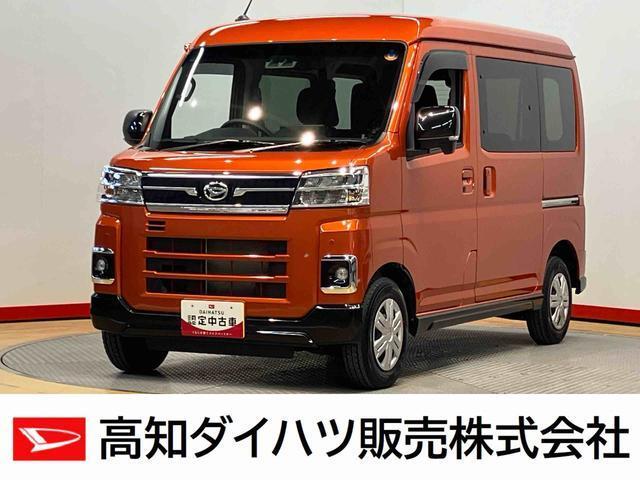 アトレー